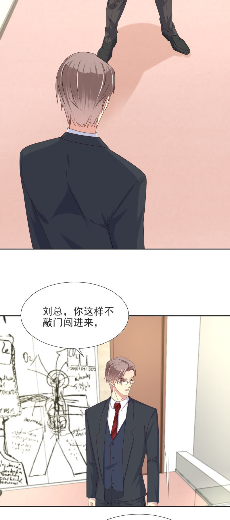 我和影帝谈了三年地下恋爱漫画,第33话1图