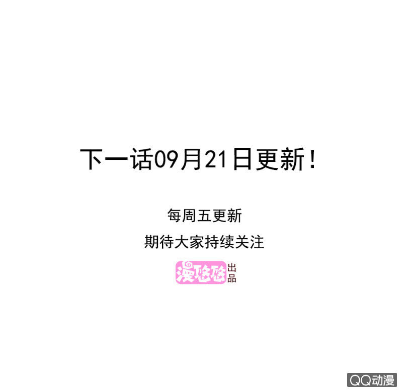 我和影帝前任的崽穿来了小说漫画,第17话 上2图