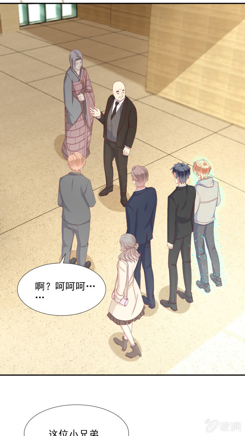 我和影帝离婚全文阅读漫画,第28话2图
