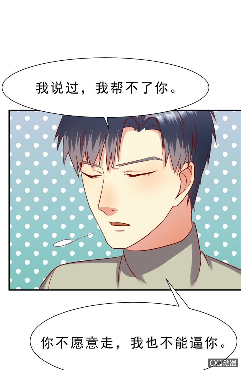 我和影帝前任的崽穿来了小说漫画,人鬼殊途1图