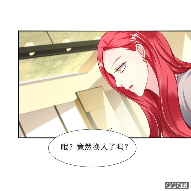 我和影帝前任的崽穿来了小说漫画,第12话2图