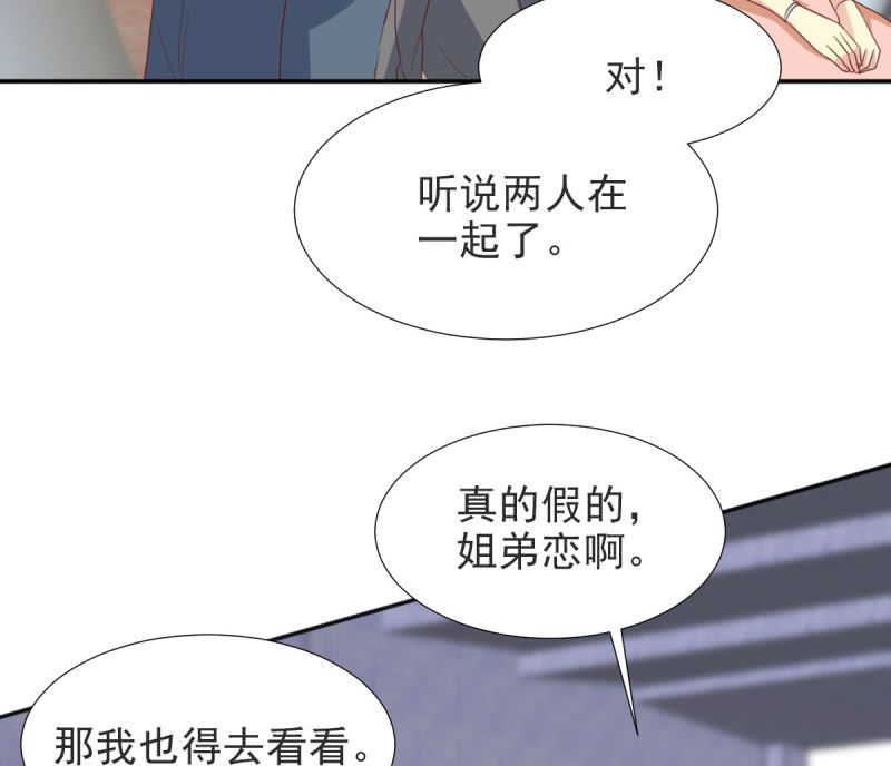 我和影帝谈了三年地下恋爱漫画,第二季02话  唯一的你1图