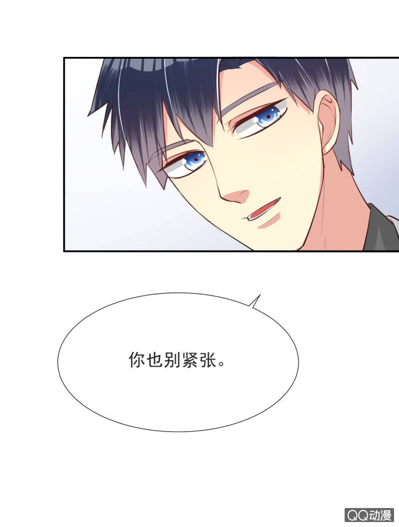 我和影帝谈了三年地下恋爱漫画,第14话1图