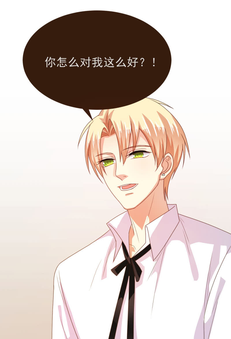 我和影帝谈了三年地下恋爱漫画,第二季09话 现实与回忆的交错2图