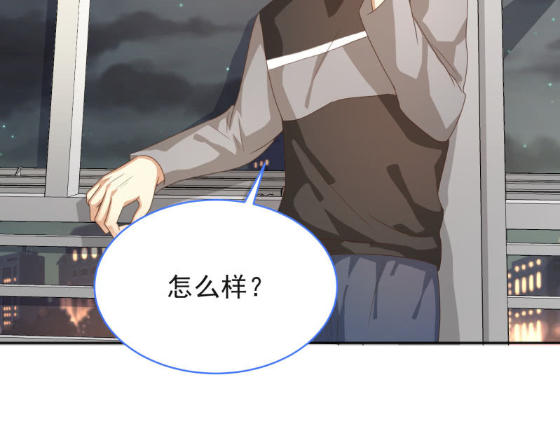 我和影帝谈了三年地下恋爱漫画,第二季10话  过去的本能回忆2图