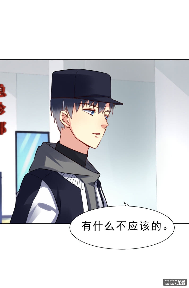 我和影帝谈了三年地下恋爱漫画,阿杰，好久不见2图