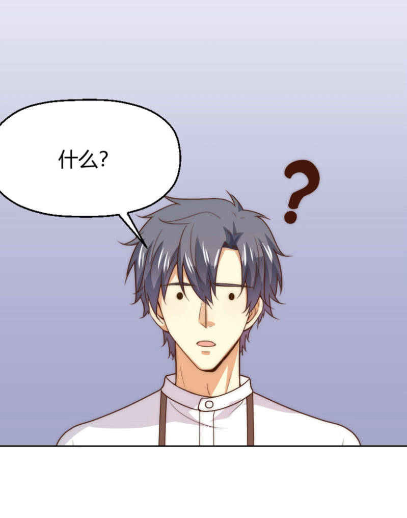 我和影帝前任的崽穿来了小说漫画,第二季44话 不爱和你一起来2图