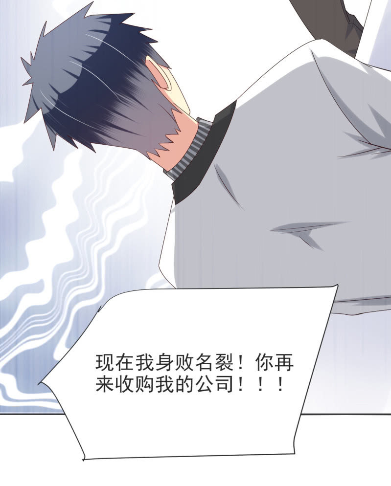 我和影帝谈了三年地下恋爱漫画,第33话1图