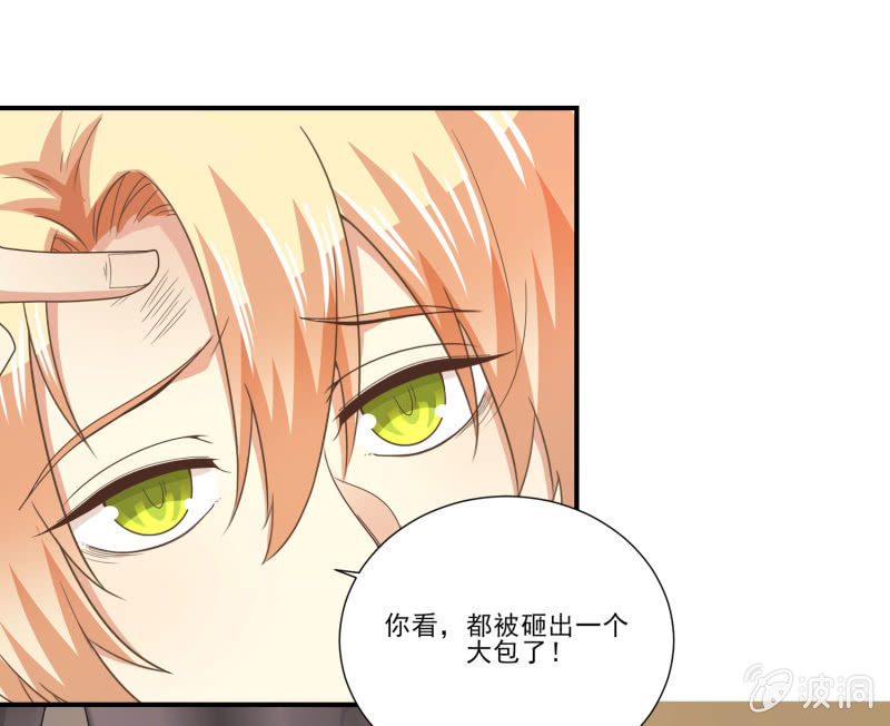 我和影帝谈了三年地下恋爱漫画,第二季17话 心脏为何而跳动1图
