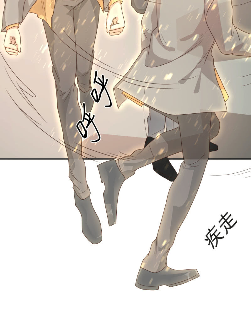 我和影帝前任的崽穿来了小说漫画,第二季08话 无法触碰的恋人2图