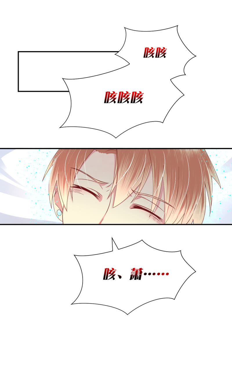 我和影帝谈了三年地下恋爱漫画,第23话2图