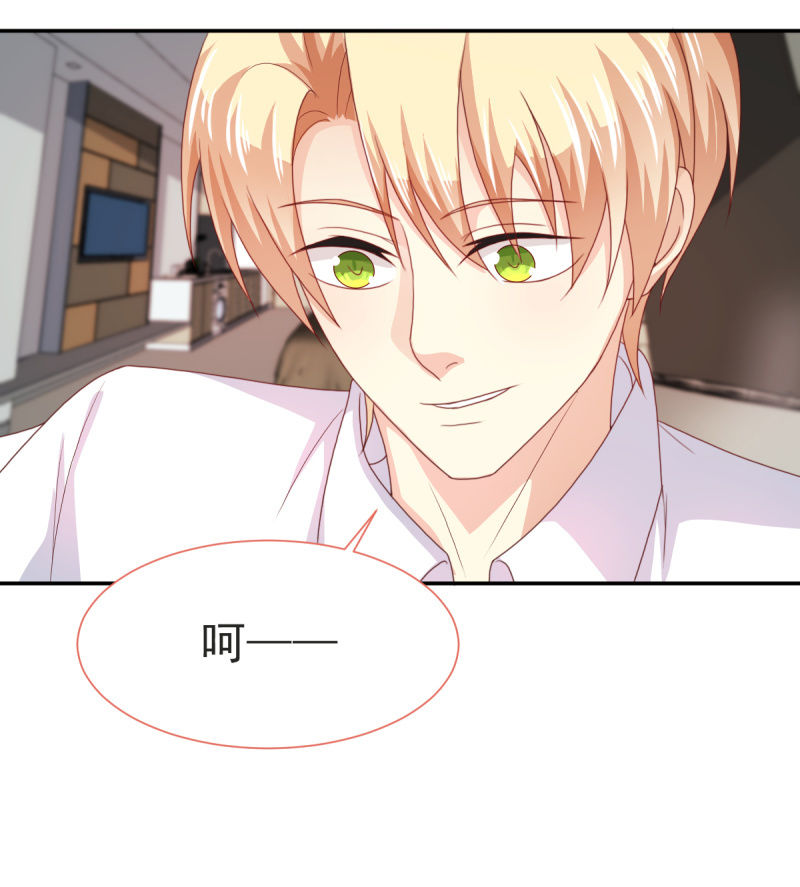 我和影帝前任的崽穿来了小说漫画,第二季08话 无法触碰的恋人2图