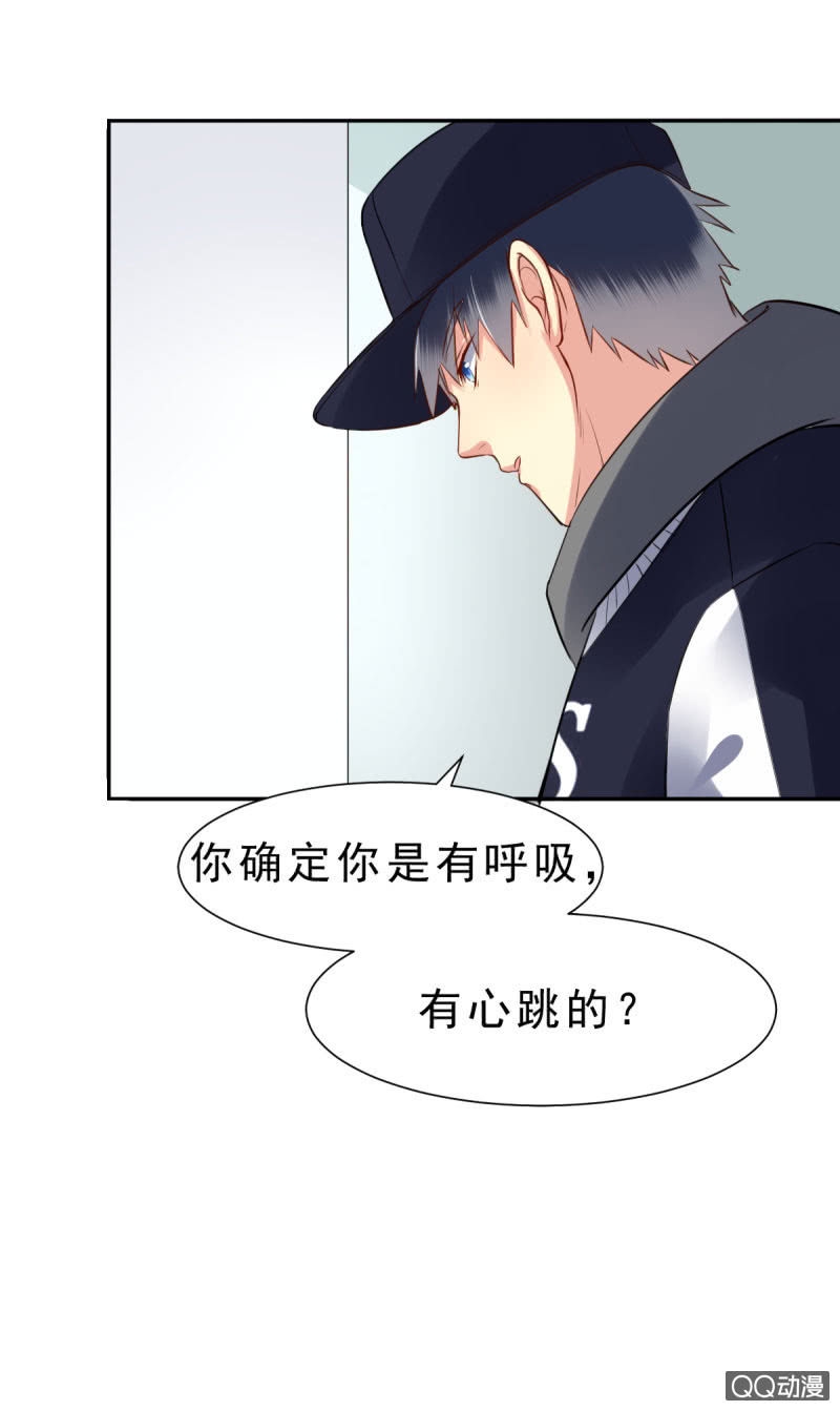 我和影帝谈了三年地下恋爱漫画,阿杰，好久不见2图