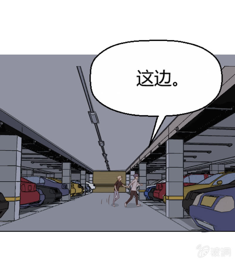 我和影帝谈了三年地下恋爱漫画,第二季32话 我们这是第几次死里逃生了？1图