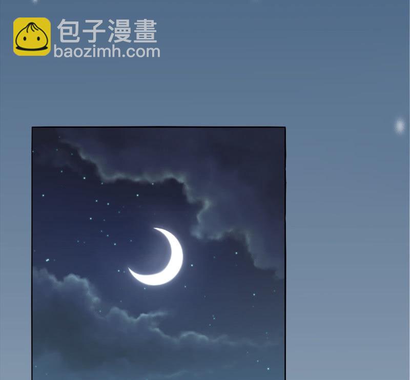 我和影帝离婚全文阅读漫画,第二季13话 嘻，你要对我乱来吗？1图
