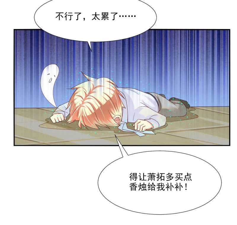我和影帝谈了三年地下恋爱漫画,第18话2图