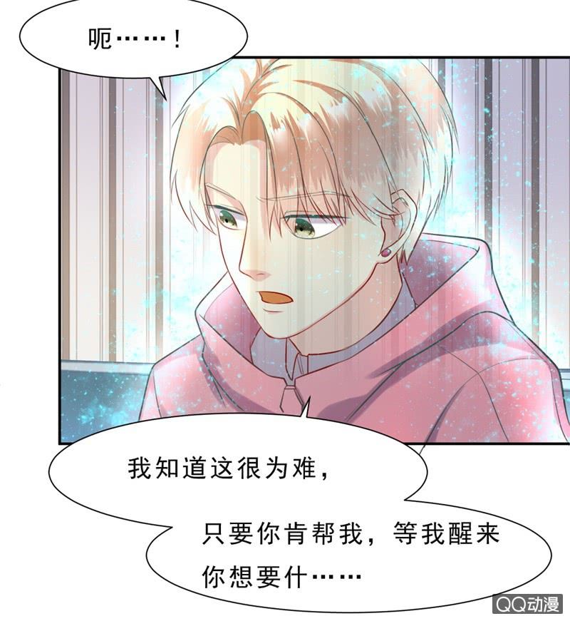 我和影帝前任的崽穿来了小说漫画,人鬼殊途1图
