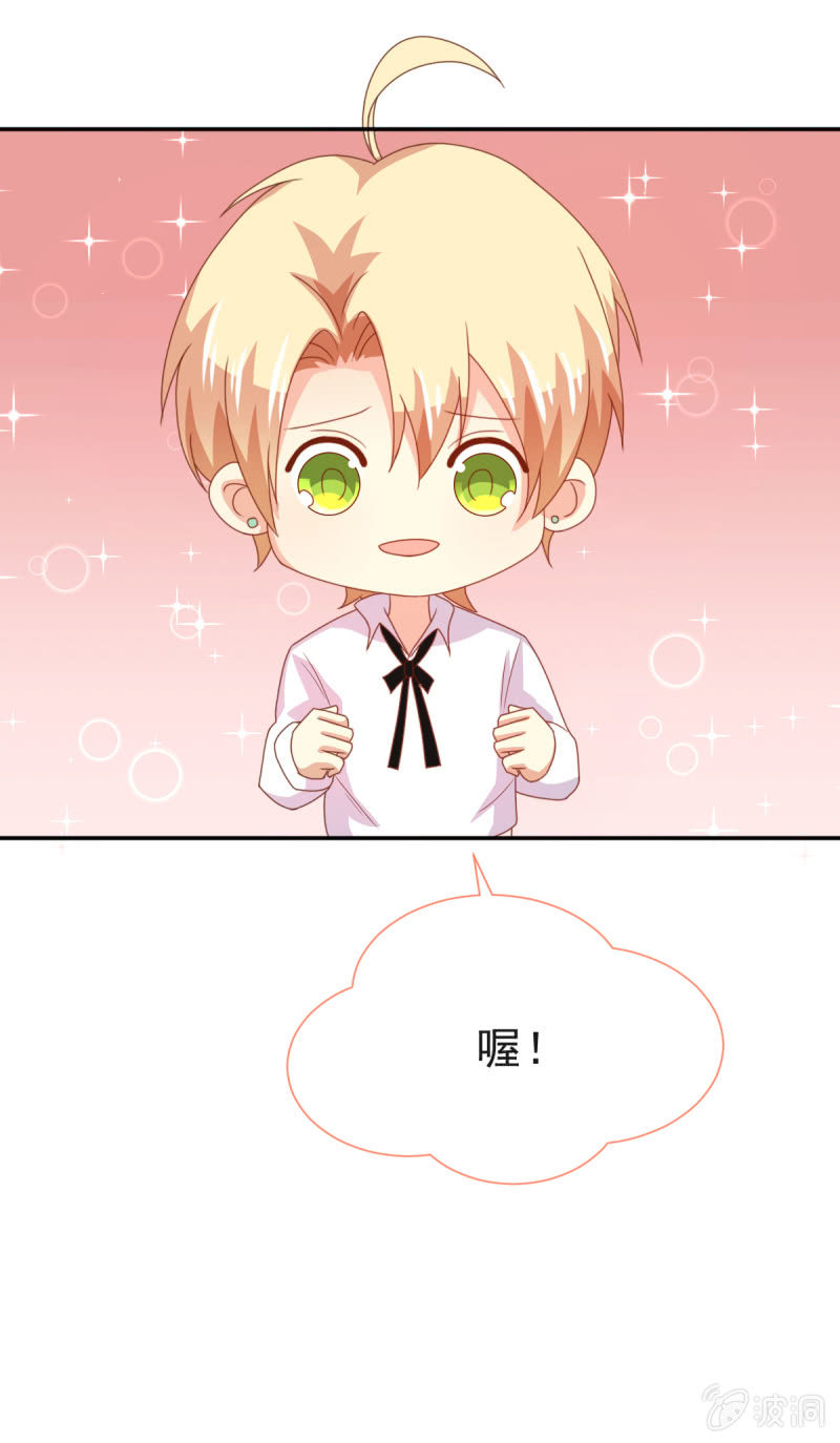 我和影帝谈了三年地下恋爱漫画,第二季09话 现实与回忆的交错1图