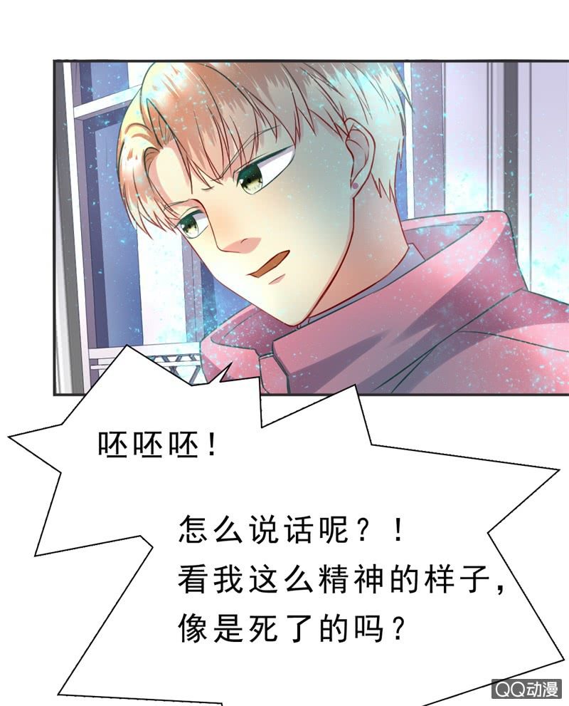 我和影帝前任的崽穿来了小说漫画,人鬼殊途1图