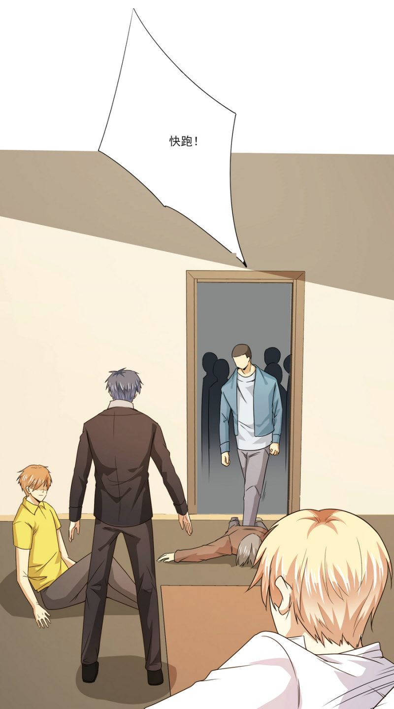 我和影帝谈了三年地下恋爱漫画,第二季20话 他们在酒店搞什么？2图