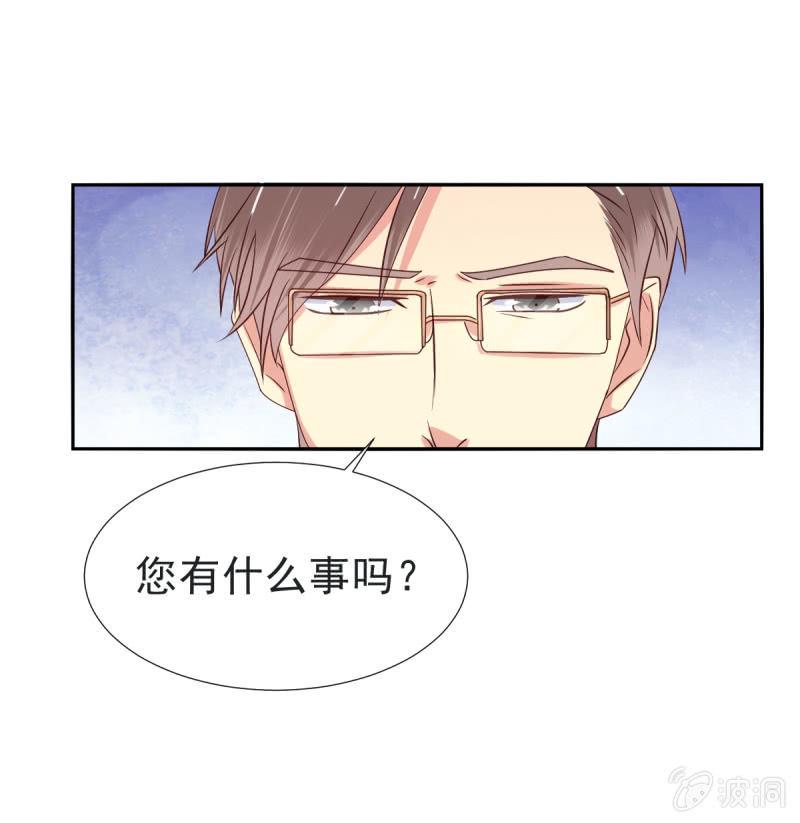 我和影帝前任的崽穿来了小说漫画,第32话2图