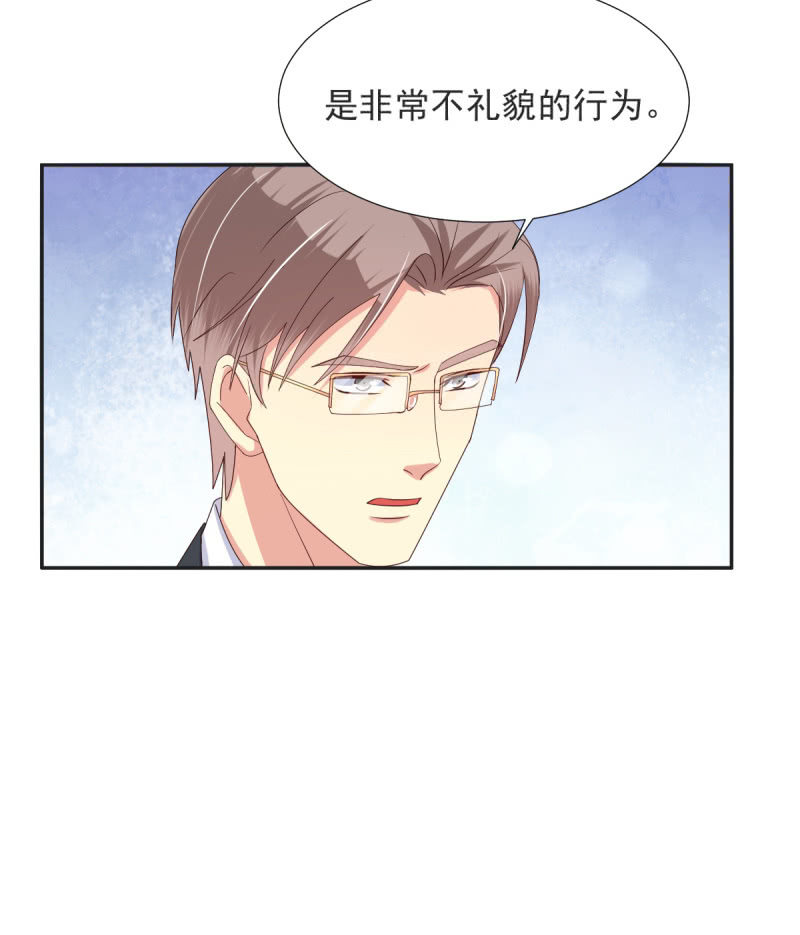 我和影帝谈了三年地下恋爱漫画,第33话2图