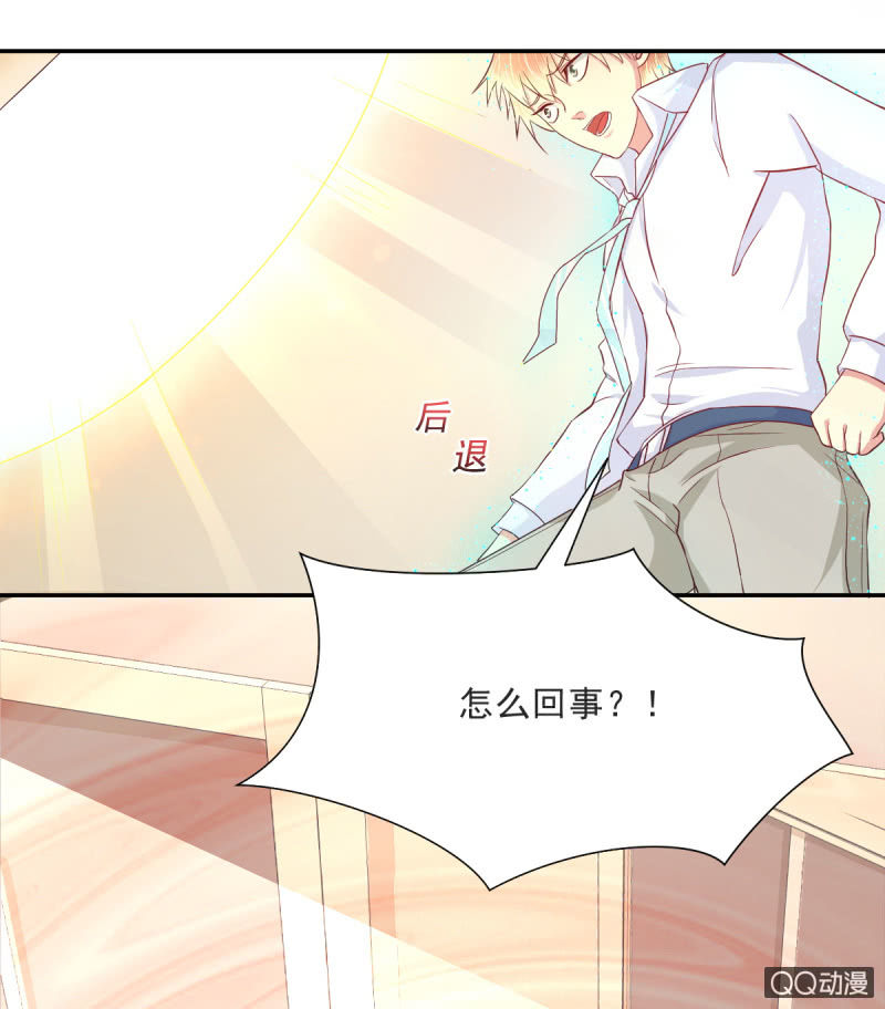 我和影帝前任的崽穿来了小说漫画,第17话 上2图