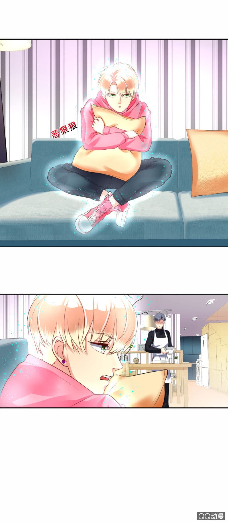 我和影帝前任的崽穿来了小说漫画,第八话1图