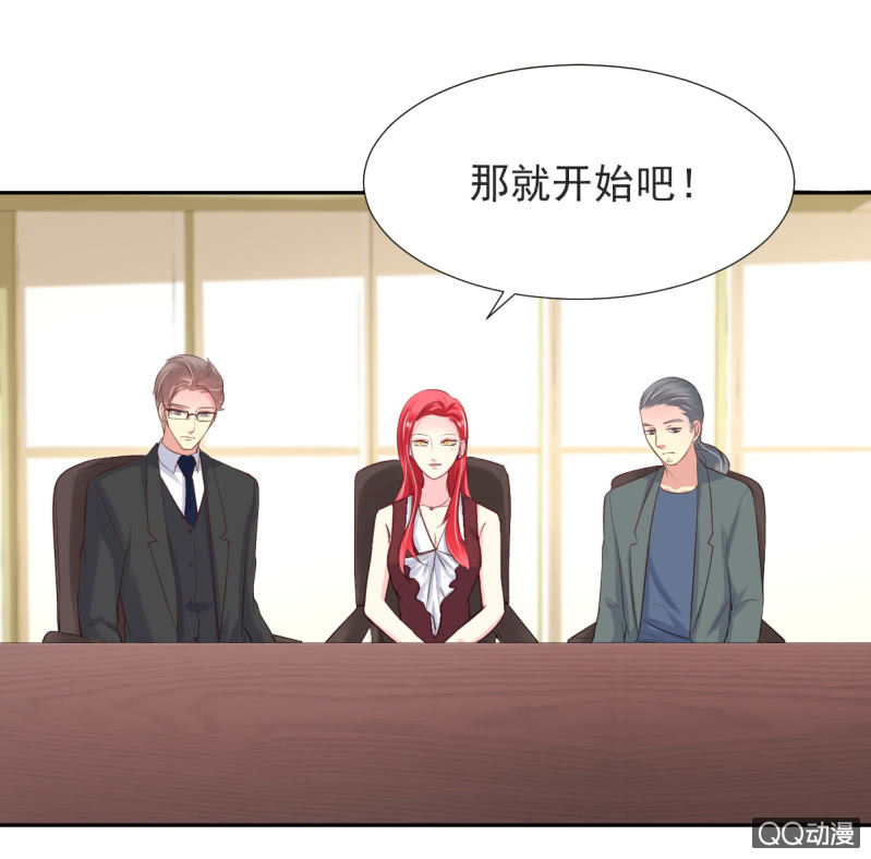 我和影帝离婚全文阅读漫画,第15话2图
