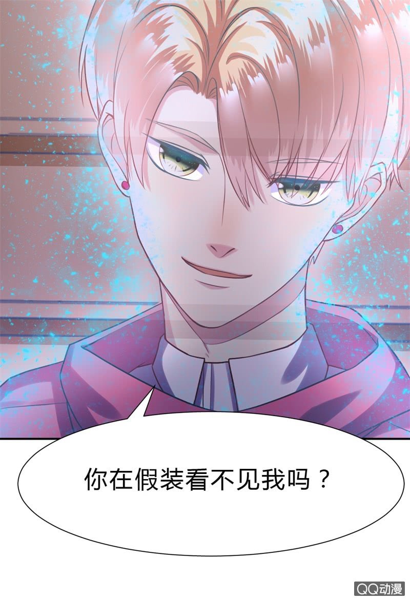 我和影帝前任的崽穿来了小说漫画,人鬼殊途1图