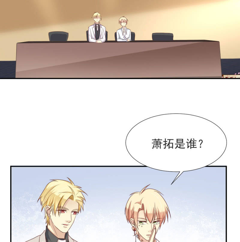 我和影帝谈了三年地下恋爱漫画,第二季02话  唯一的你1图