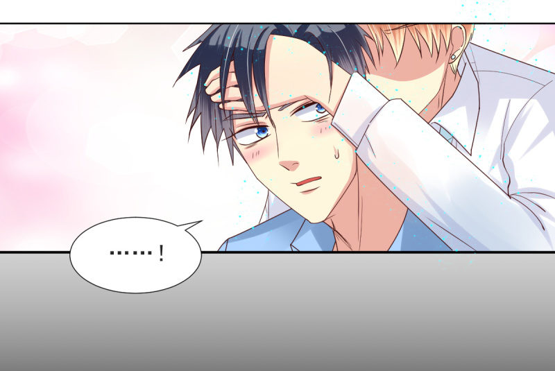 我和影帝前任的崽穿来了小说漫画,第19话2图