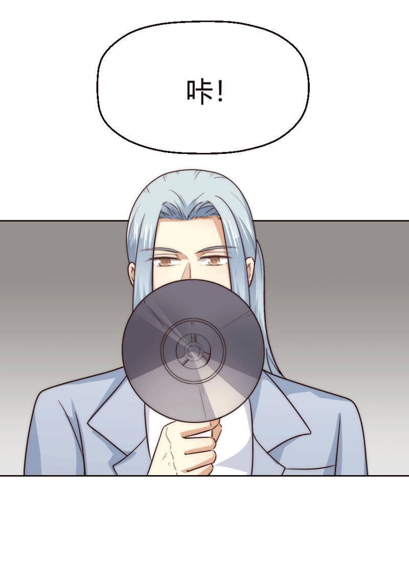 我和影帝前任的崽穿来了小说漫画,第二季41话 男人，你是我的2图