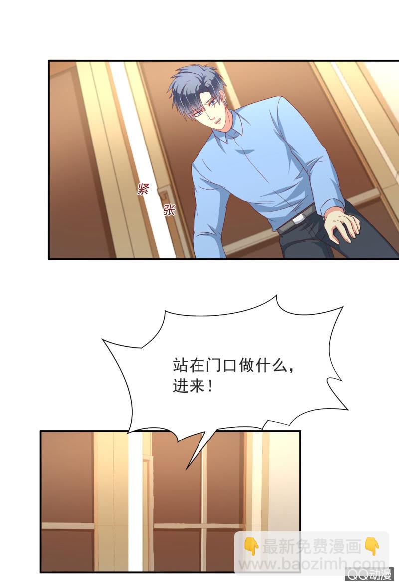 我和影帝前任的崽穿来了小说漫画,第17话 上2图