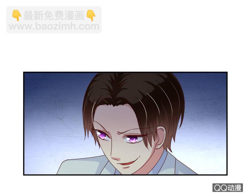 我和影帝前任的崽穿来了小说漫画,第16话1图