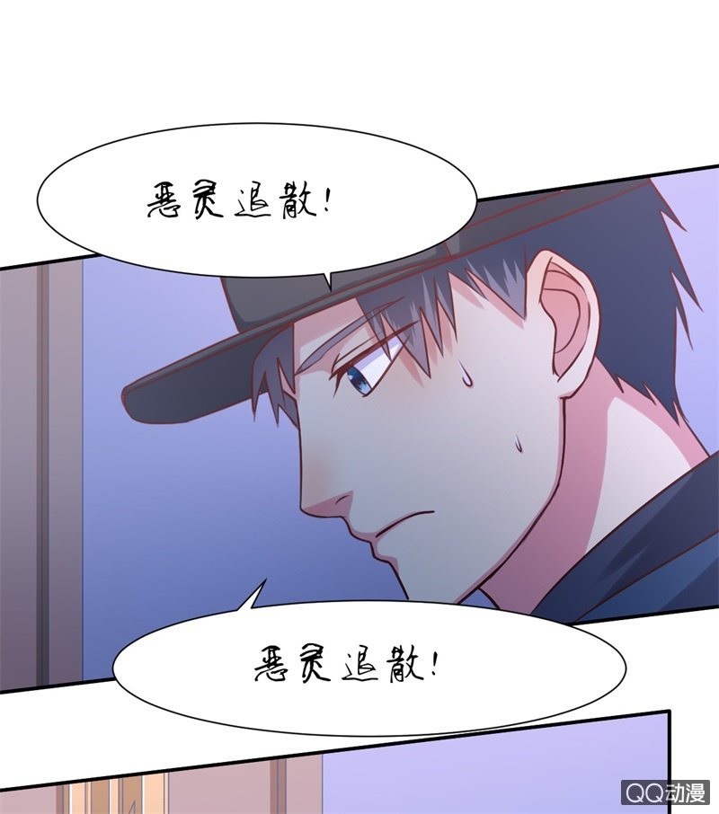 我和影帝前任的崽穿来了小说漫画,人鬼殊途2图