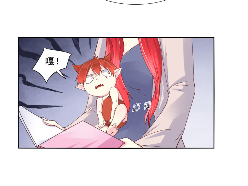 我和影帝谈了三年地下恋爱漫画,第18话2图