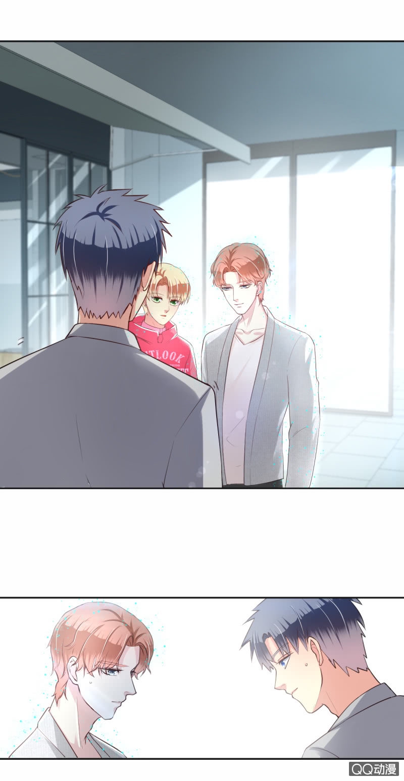 我和影帝前任的崽穿来了小说漫画,第11话2图