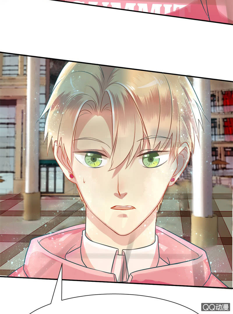 我和影帝前任的崽穿来了小说漫画,第1话 他看得见我2图