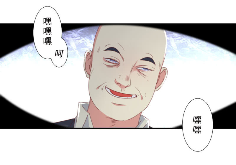 我和影帝前任的崽穿来了小说漫画,第18话2图