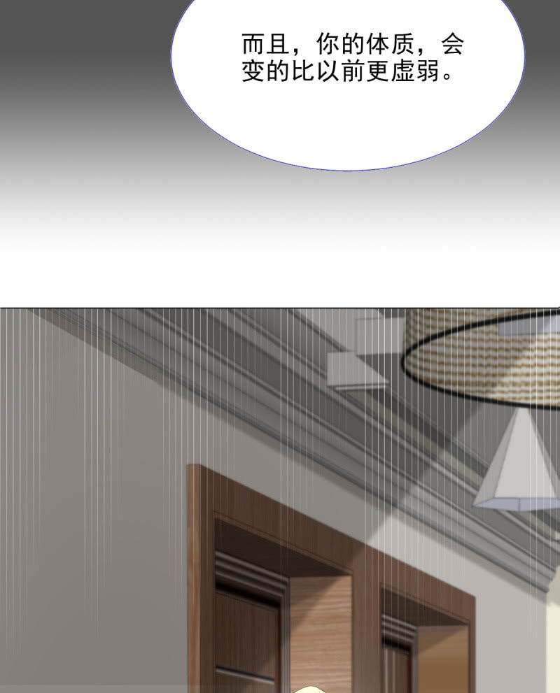 我和影帝前任的崽穿来了小说漫画,第二季05话 狭路相逢1图