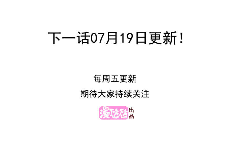 我和影帝谈了三年地下恋爱漫画,第二季32话 我们这是第几次死里逃生了？2图