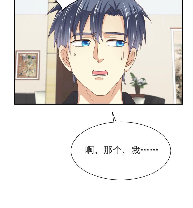我和影帝前任的崽穿来了小说漫画,第二季04话  背靠金主1图