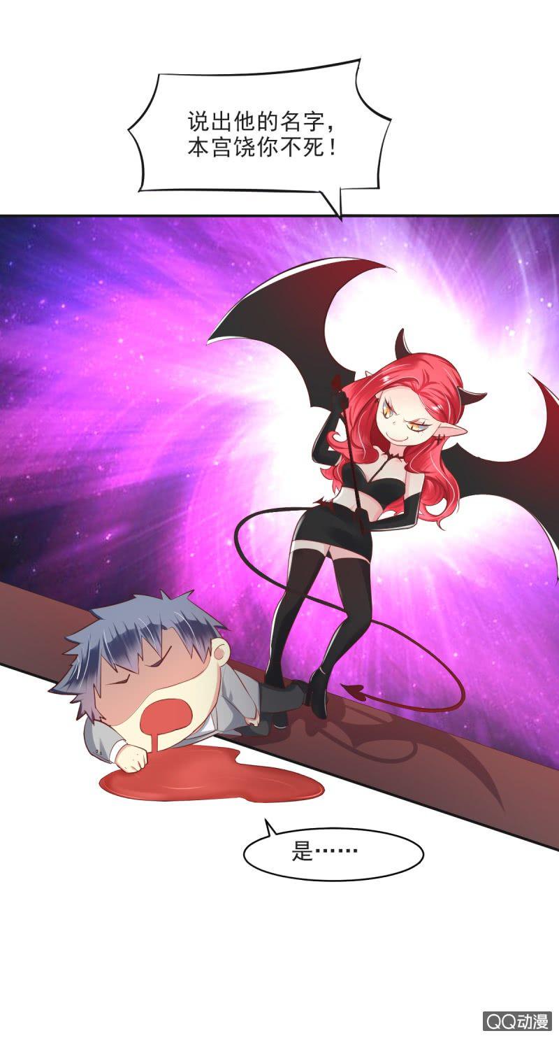 我和影帝前任的崽穿来了小说漫画,第10话1图