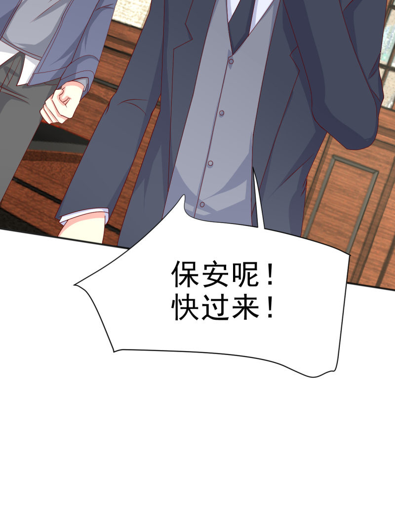 我和影帝谈了三年地下恋爱漫画,第35话2图