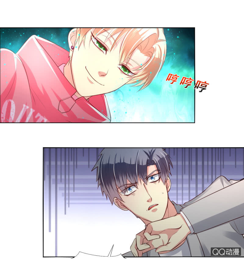 我和影帝谈了三年地下恋爱漫画,第13话2图