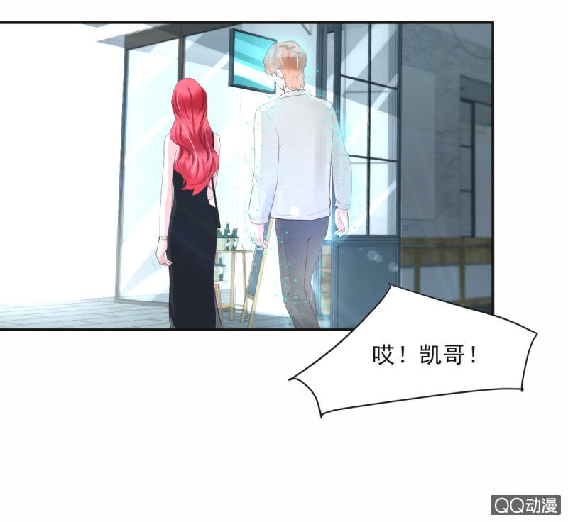 我和影帝前任的崽穿来了小说漫画,第11话1图