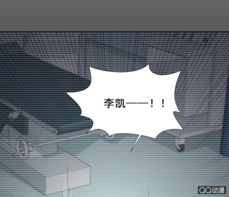 我和影帝离婚全文阅读漫画,第15话2图