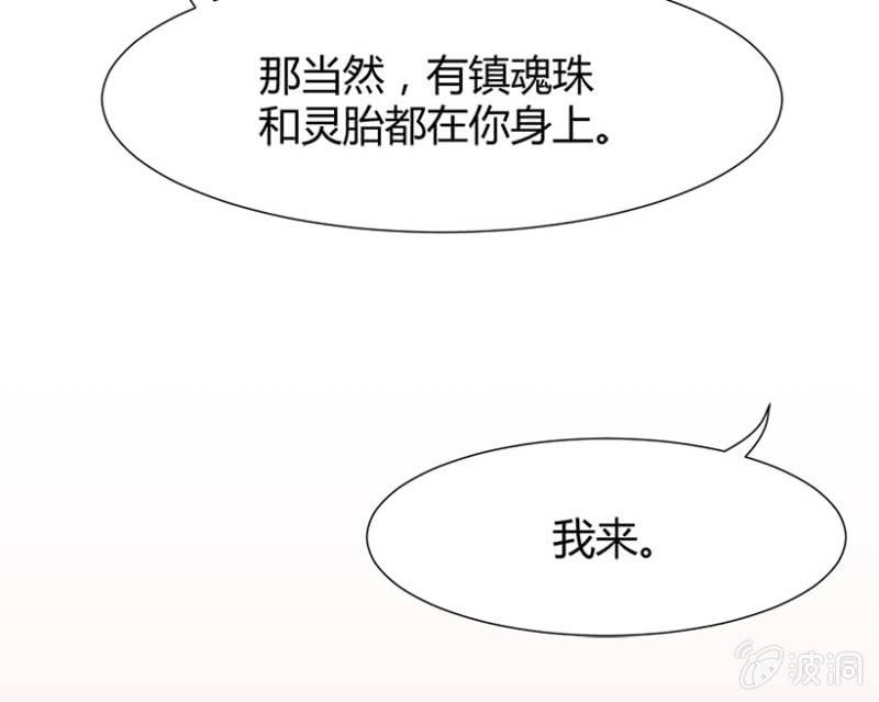 我和影帝谈了三年地下恋爱漫画,第二季28话 爱的毒药1图