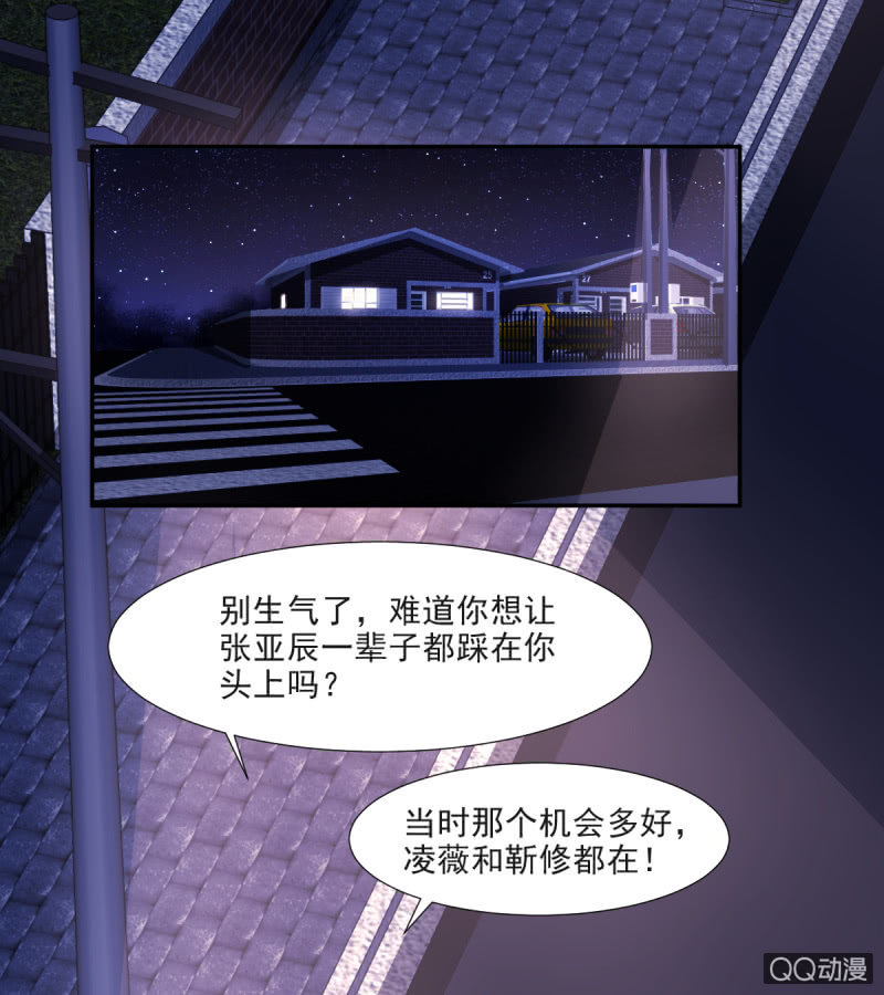 我和影帝谈了三年地下恋爱漫画,第13话2图